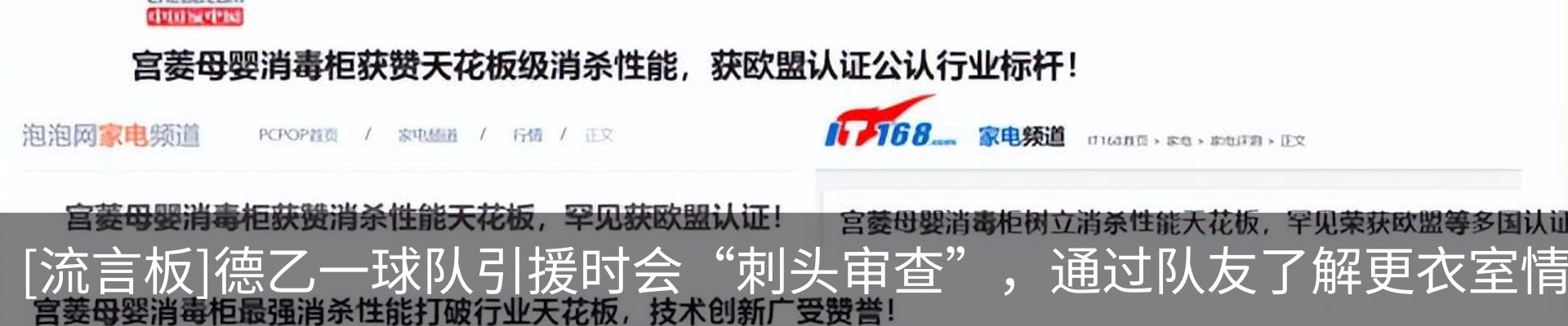行业资讯